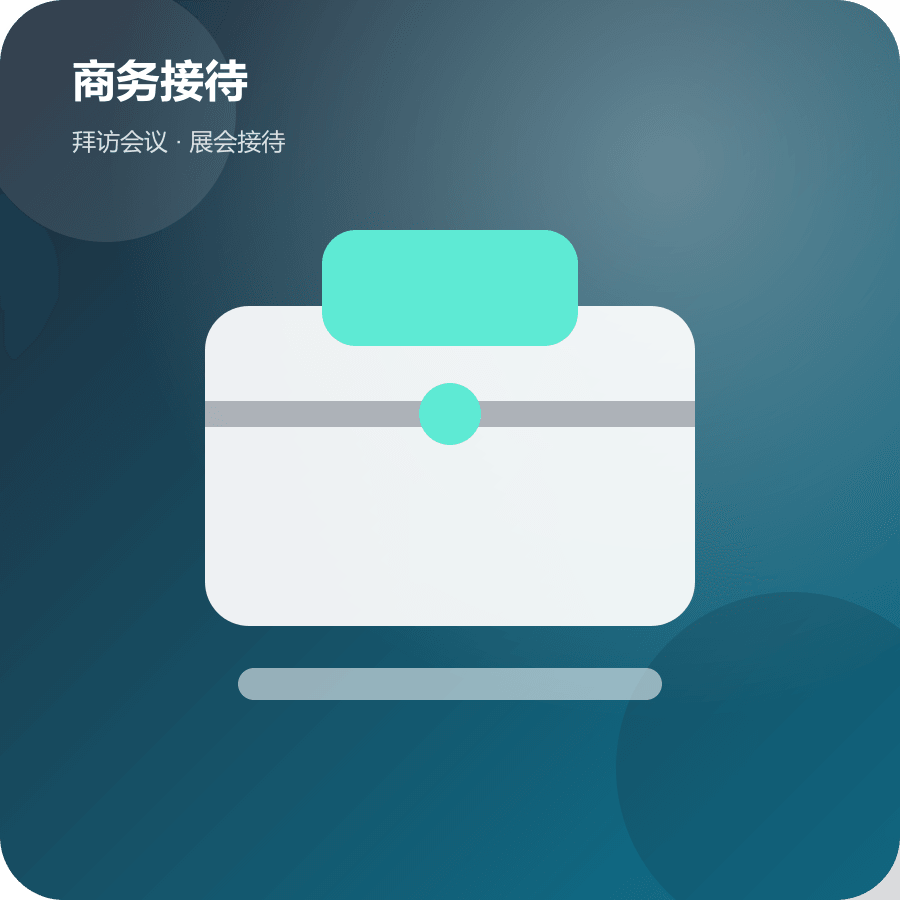 استقبال أعمال